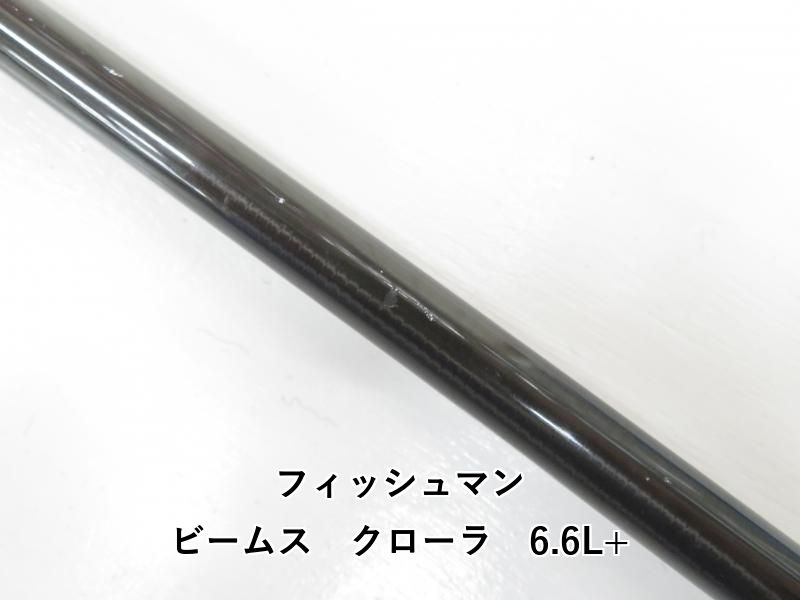 フィッシュマン