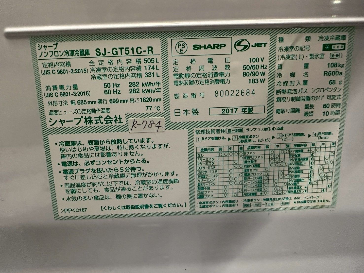 シャープ