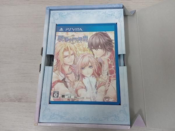 戦場の円舞曲 限定版 - PS Vita Amazon.co.jp: 戦場の円舞曲 限定版 - PS Vita : ゲーム