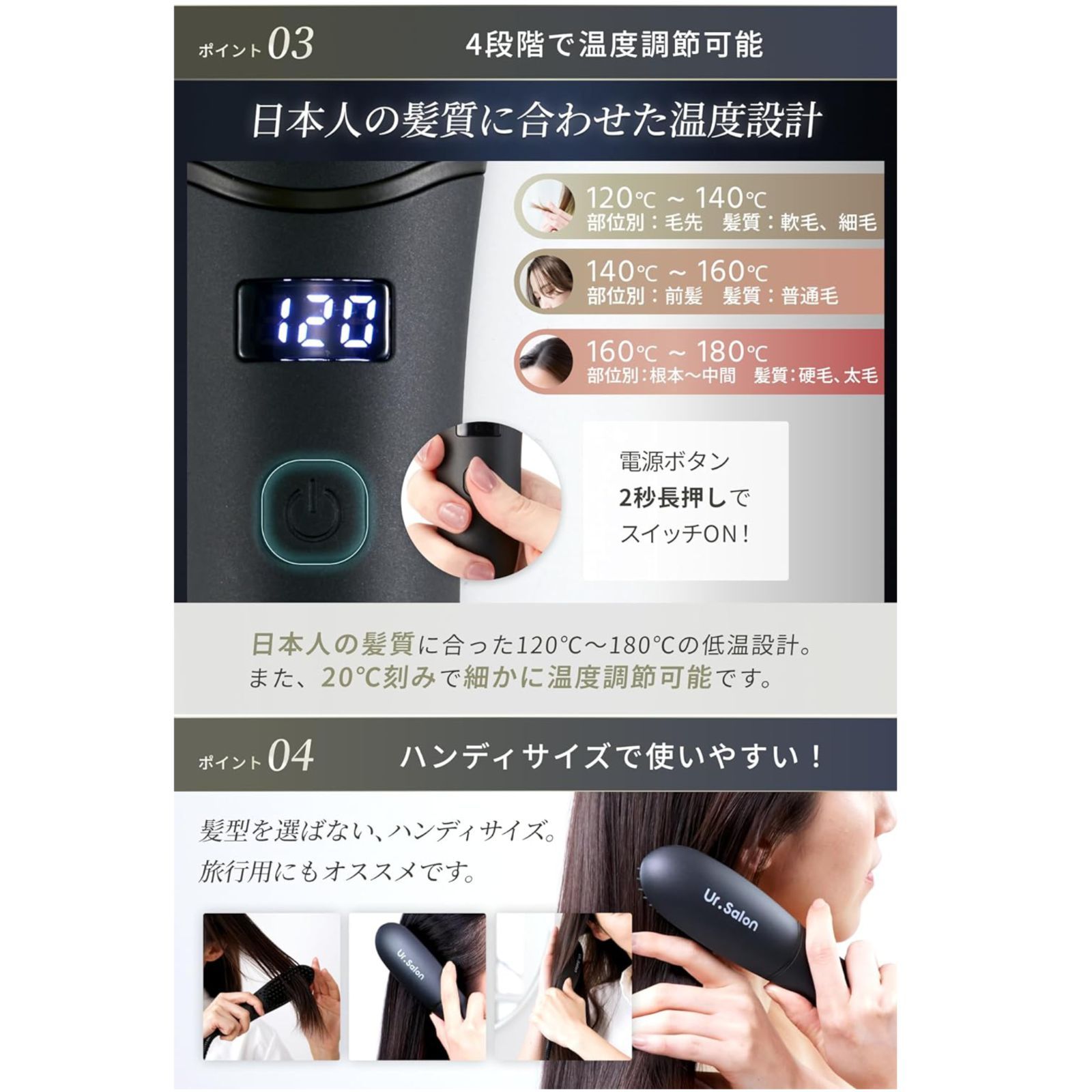 ???　2026もトクトク　???　　ヒートブラシ