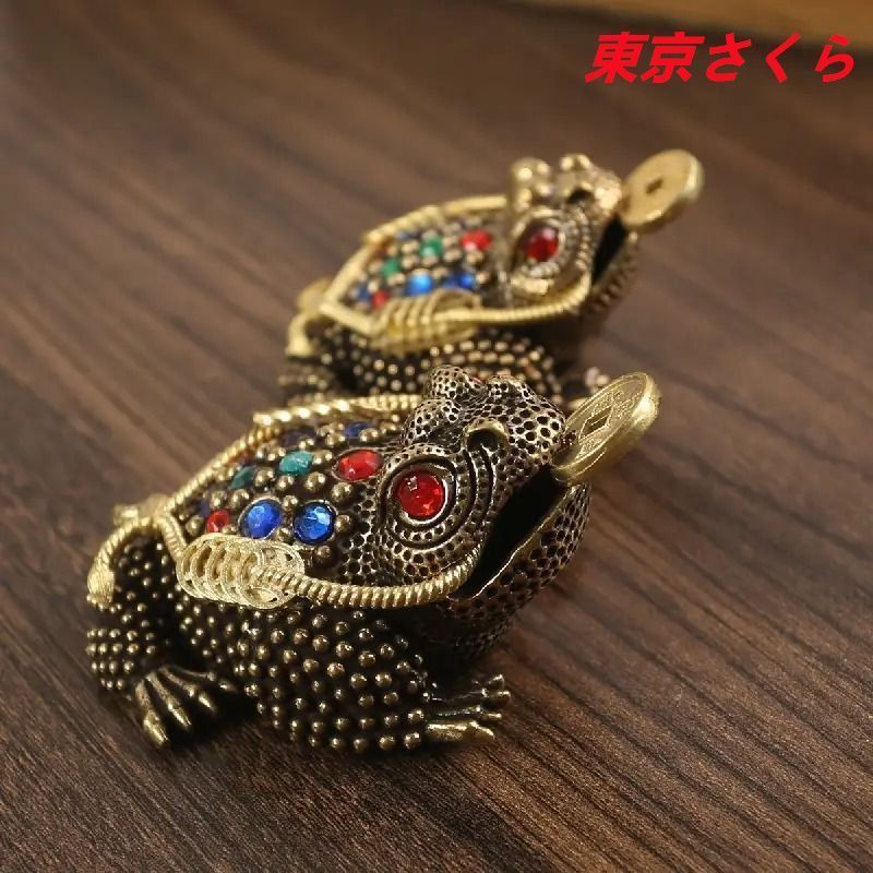 蛙 カエル 置物 オブジェ 金属 銅製 ブロンズ 高級感 財運 金運