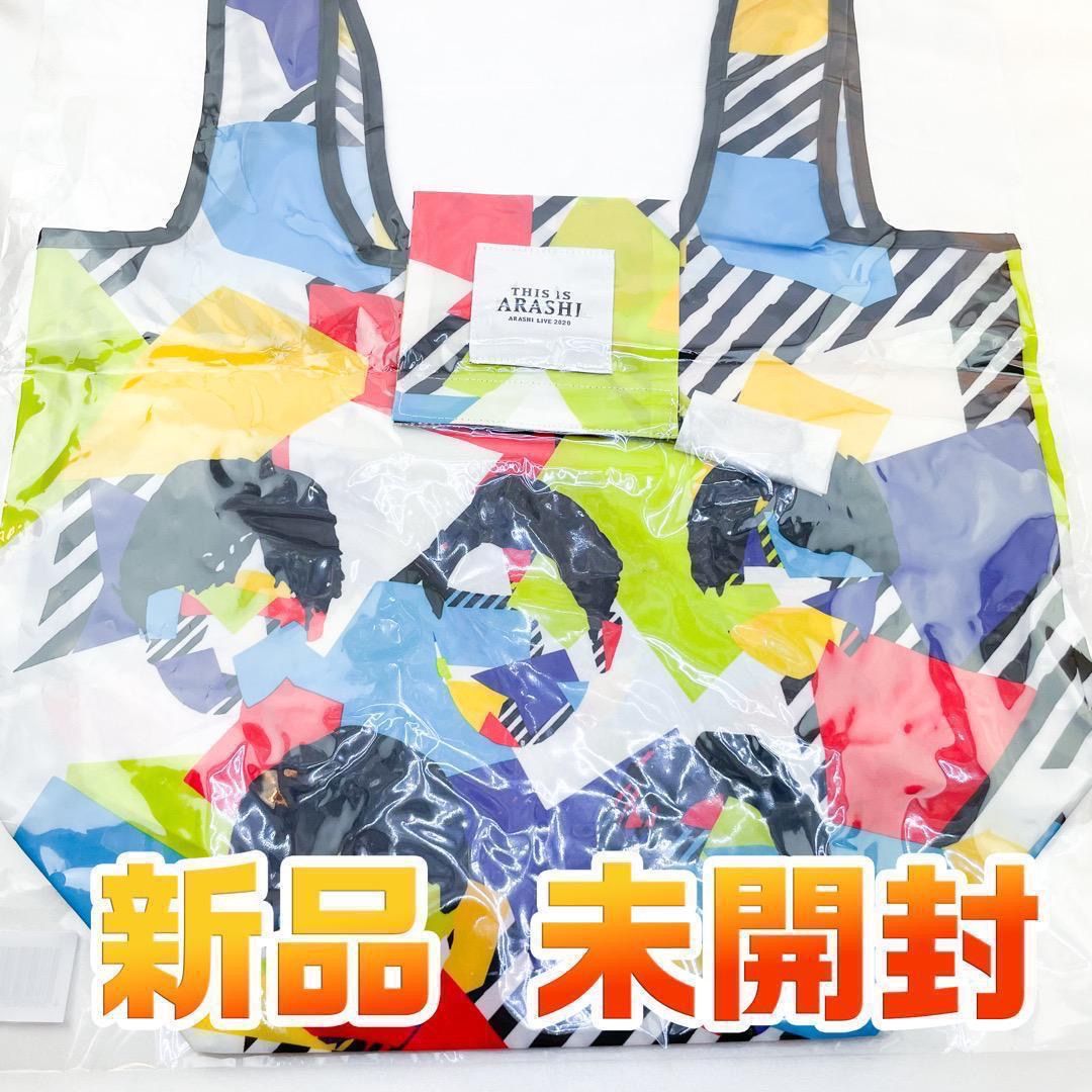 新品 未開封 嵐 This is 嵐 エコバッグ - メルカリ