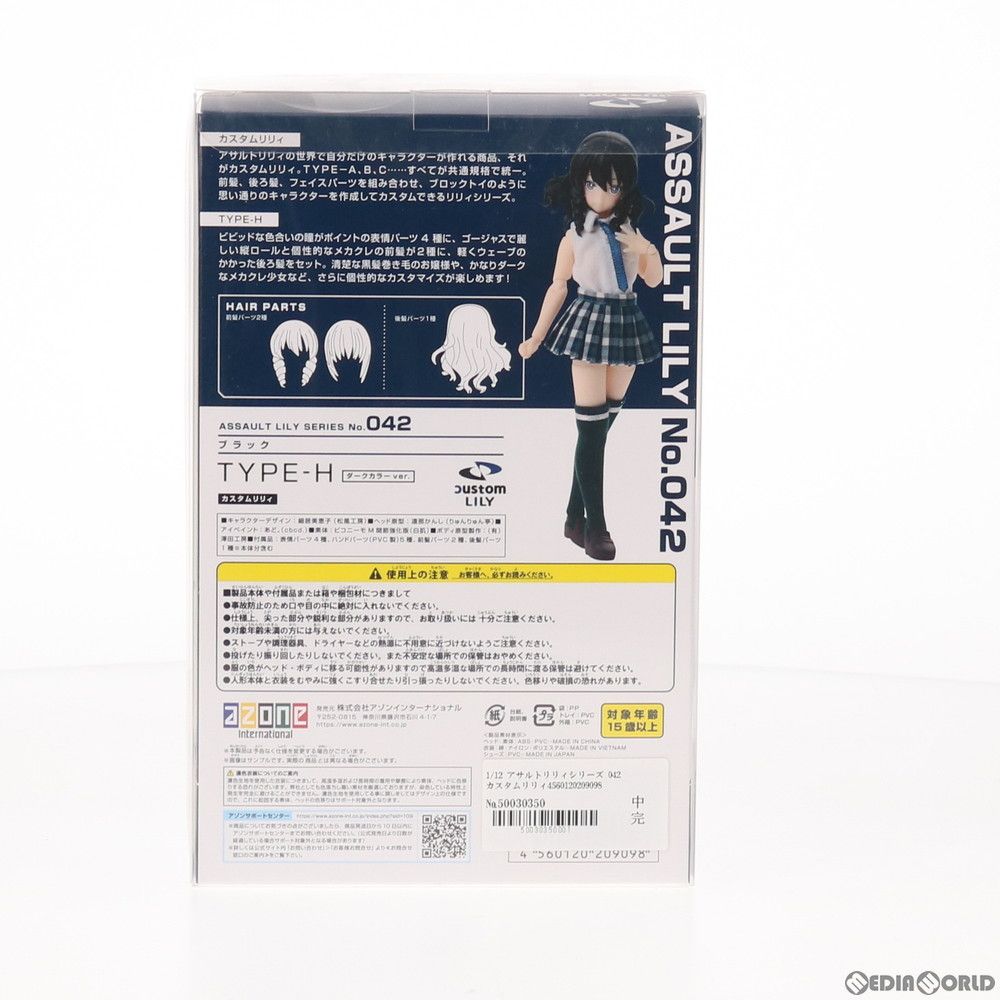 BLAAK - アサルトリリィシリーズ 042 カスタムリリィ TYPE-H ダークカラーver.(ブラック) 1/12 完成品 ドール(ALC042-HBK) アゾン IMG_8413m-1024x1024.jpg