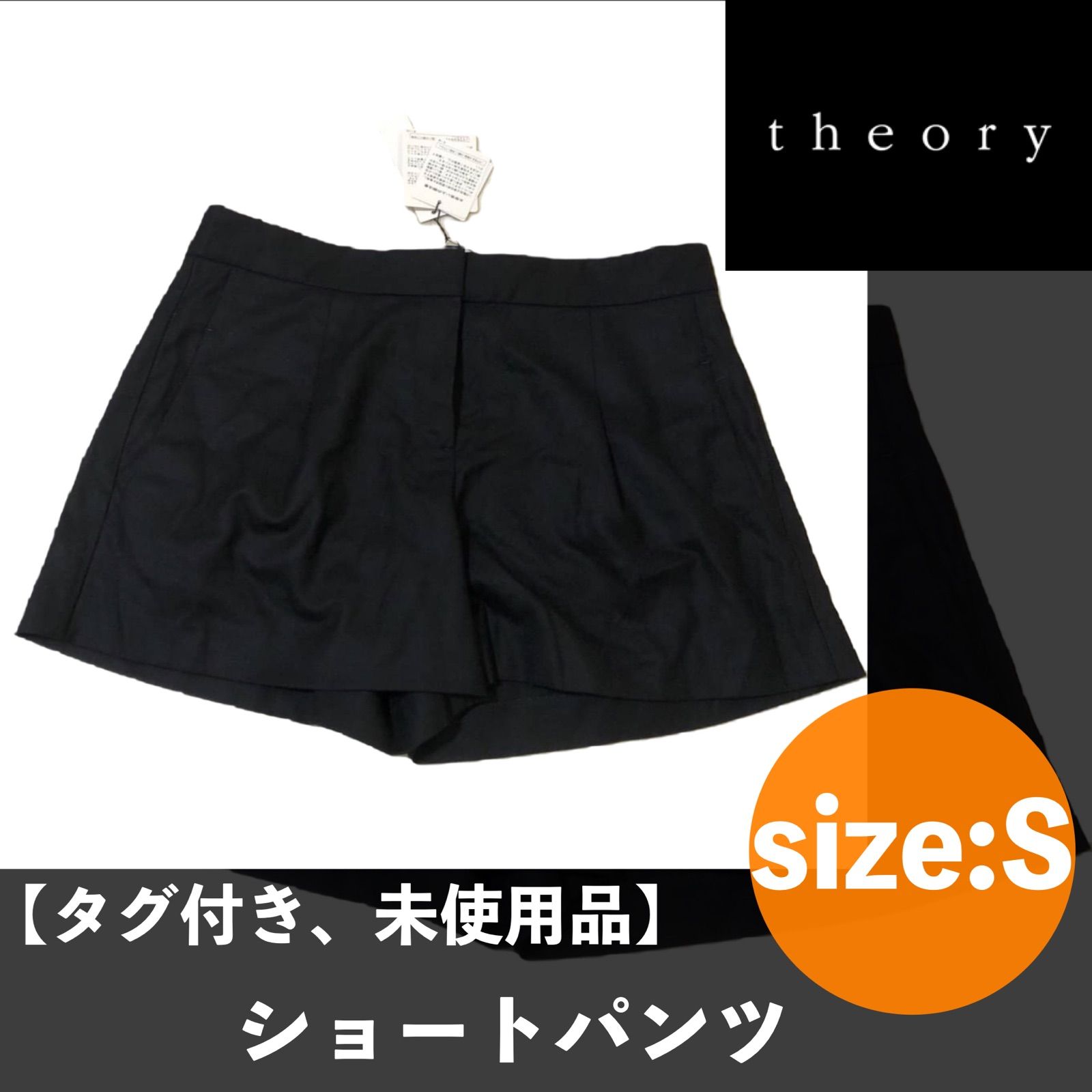 Theory セオリー ショートパンツ - ショートパンツ