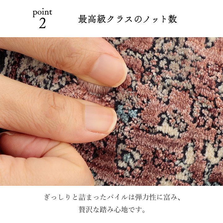 マット
