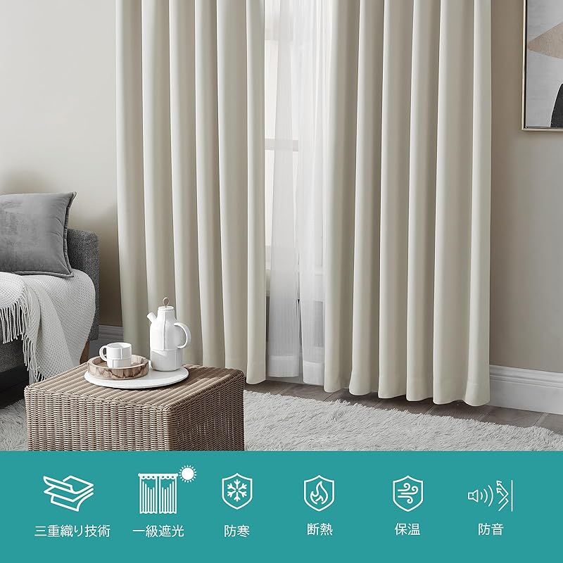 Hansleep カーテン 1級遮光 4枚セット 幅100cm丈110cm 黒 Hansleep カーテン 1級遮光 4枚セット 幅100cm丈110cm ブラック 断熱