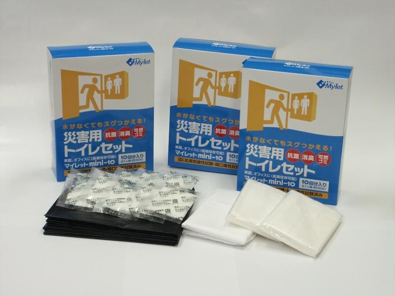 マイレットmini10×3個