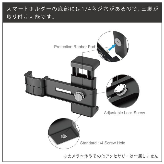 スマホアクセサリー DJI OsmoMobile2 DJI Pocket 2 アクセサリー DJI ポケット 2 アクセサリー