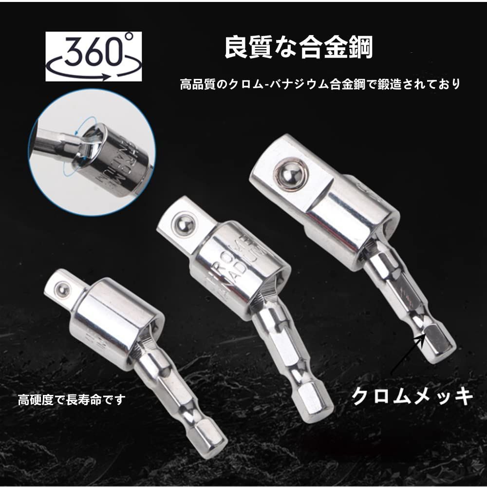 クロームバナジュウム鋼　六角ソケット・ビットドライバーセット 1496372_4.jpg