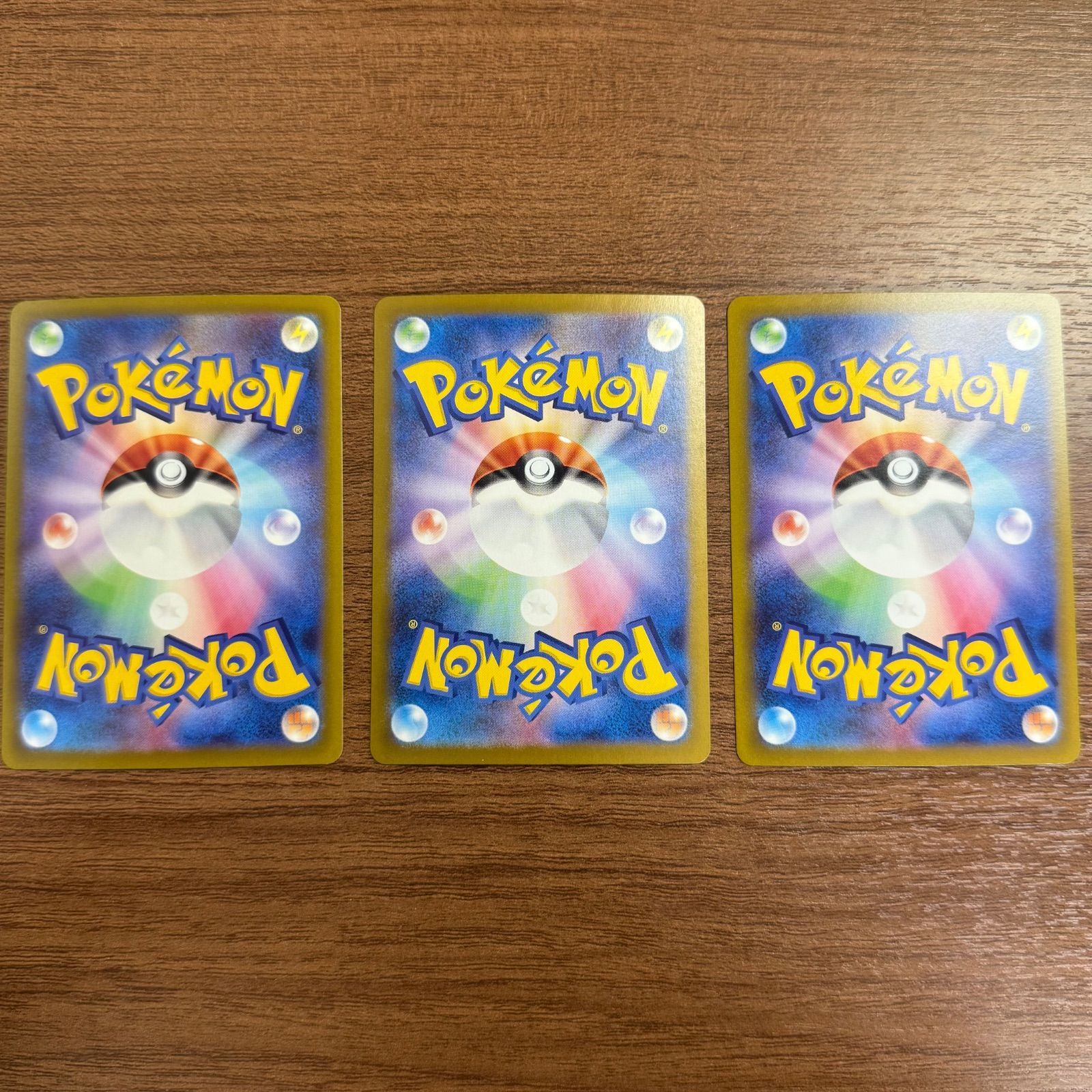 ポケモン　ラルトス＆キルリア　AR 20枚まとめ売りセット！ キルリア (AR)[sv1S]の価格・値段と買取相場 - ポケカジラ