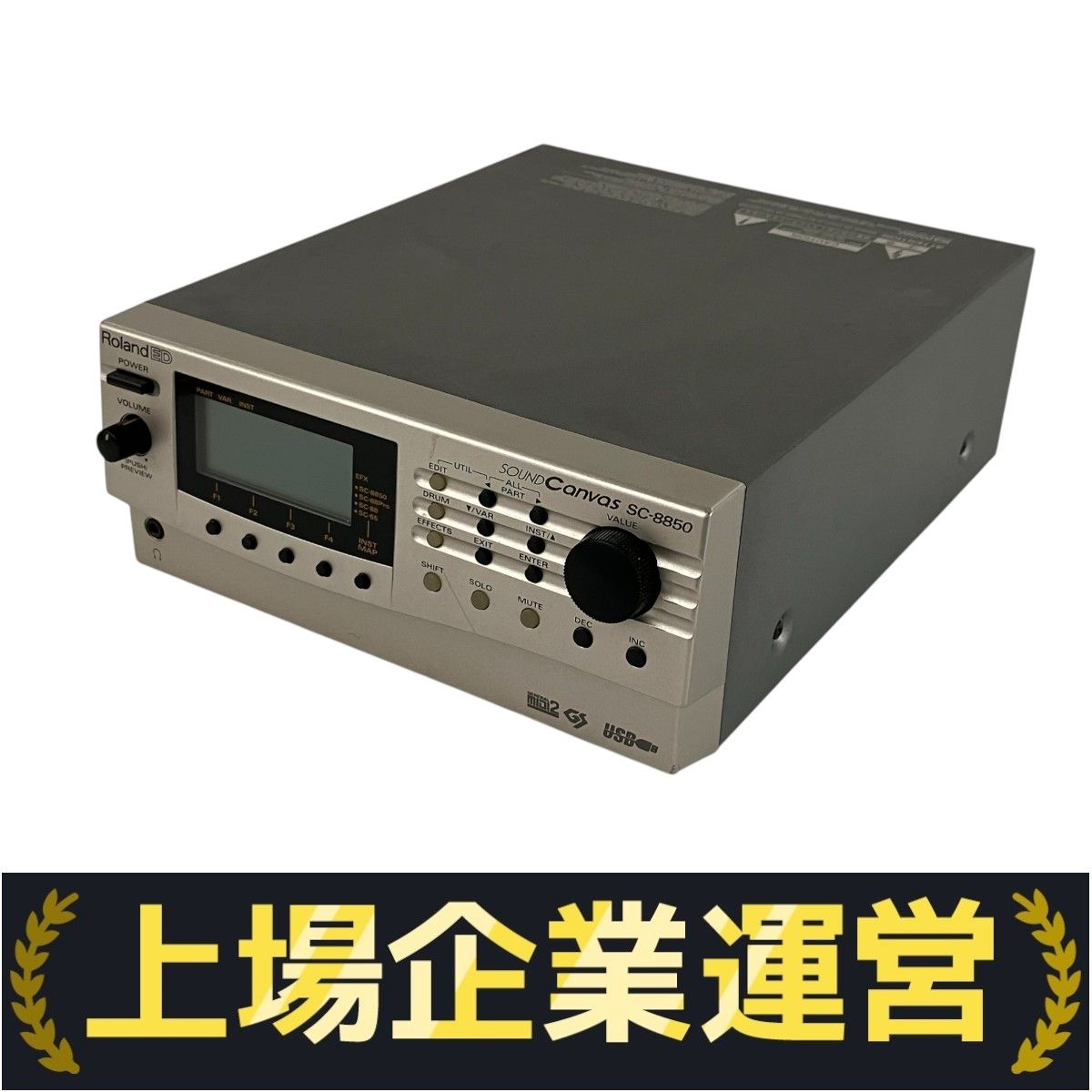 Roland SC-8850 音源モジュール ジャンク Y10254097 - メルカリ