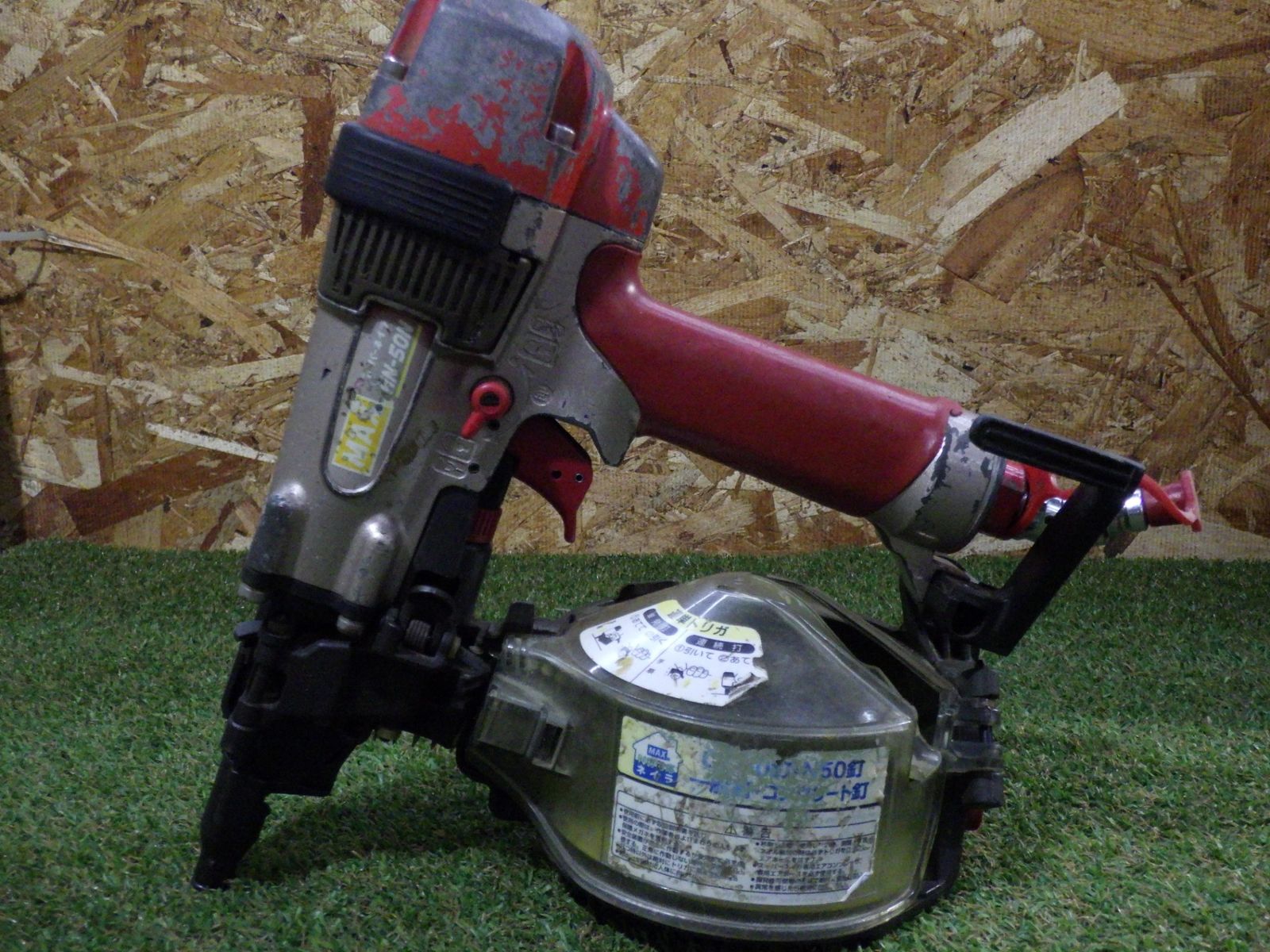 MAX マックス 高圧スーパーネイラ HN-50N ケース付 エア工具 大工道具 傷や汚れあり 動作 済 品