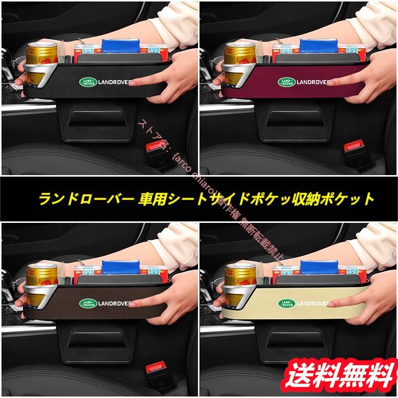 カーシート