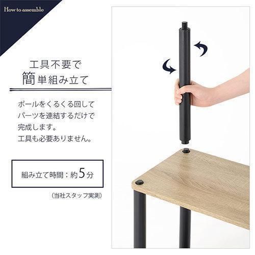 シェルフ