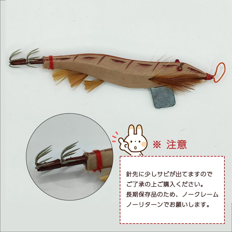 ハヤシ えびシャクリ布 : 3個セット ハヤシ 手作りえび型シャクリ布巻 4.0号