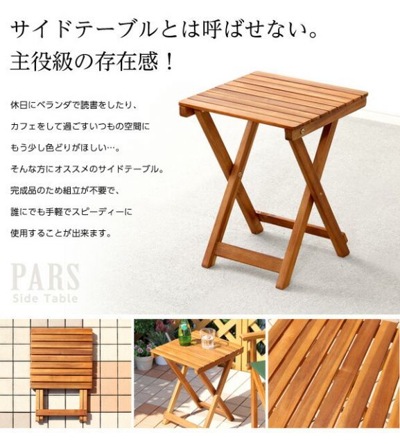 ニノ・パルッカ ガーデンテーブル アイアン レモン タイル 222