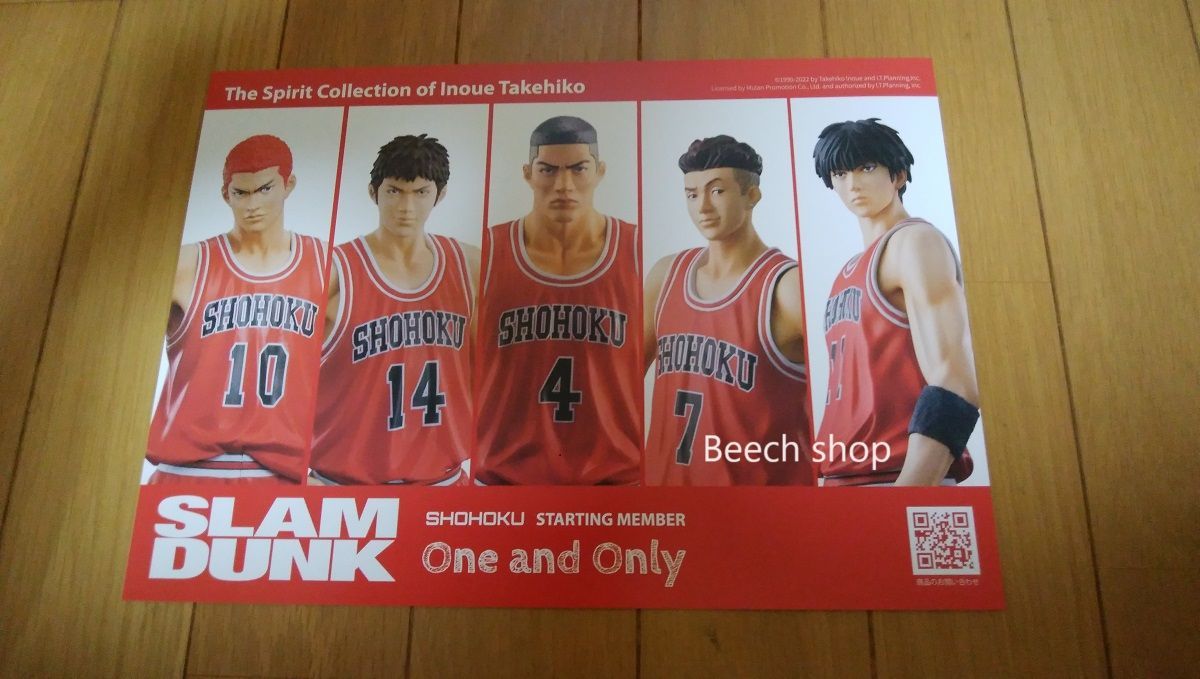 スラムダンクフィギュア SLAM DUNK SHOHOKU STARTING MEMBER 5体セット 正規商品／公式ポスター付き - メルカリ