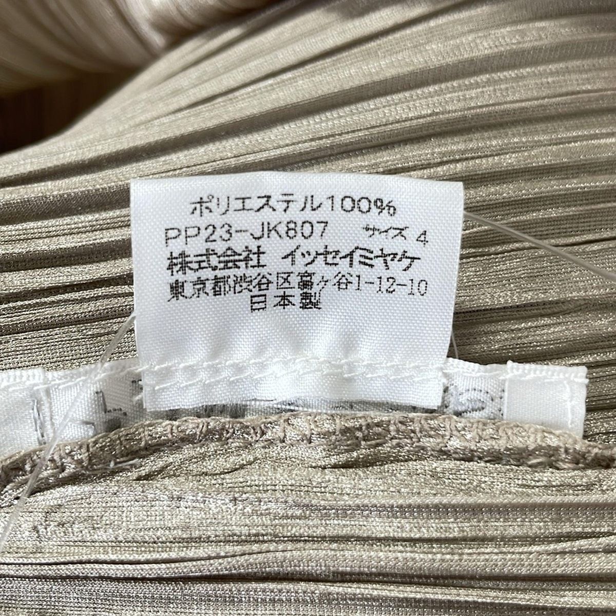 洋服通販 - 新作アイテムを PLEATS PLEASE(プリーツプリーズ) 長袖カットソー サイズ4 XL トップス