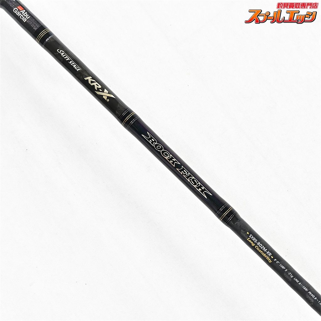 Abu Garcia ソルティーステージ　KSXRS-802M-KR 【アブガルシア】 ソルティーステージ KR-X ロックフィッシュ