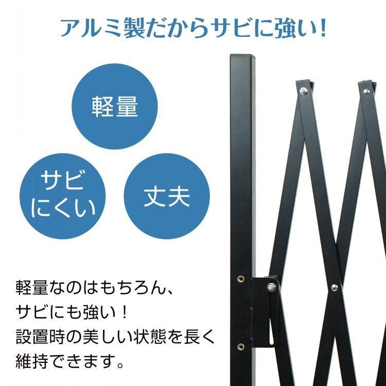 アルミ片開き門扉