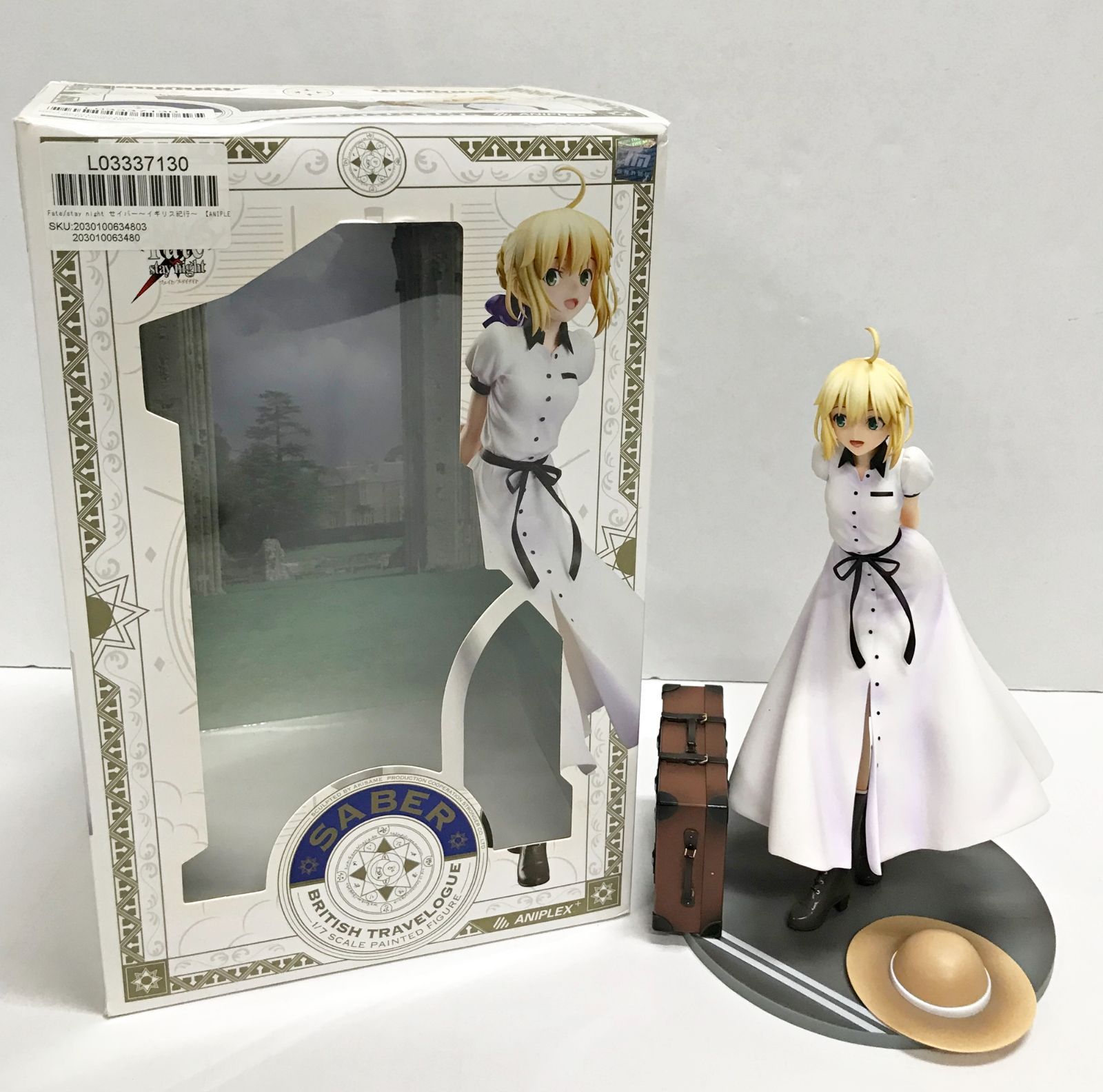 【未開封】Fate/stay nightセイバー 〜イギリス紀行〜1/7スケール Amazon.co.jp: Fate/stay night セイバー イギリス紀行 1/7