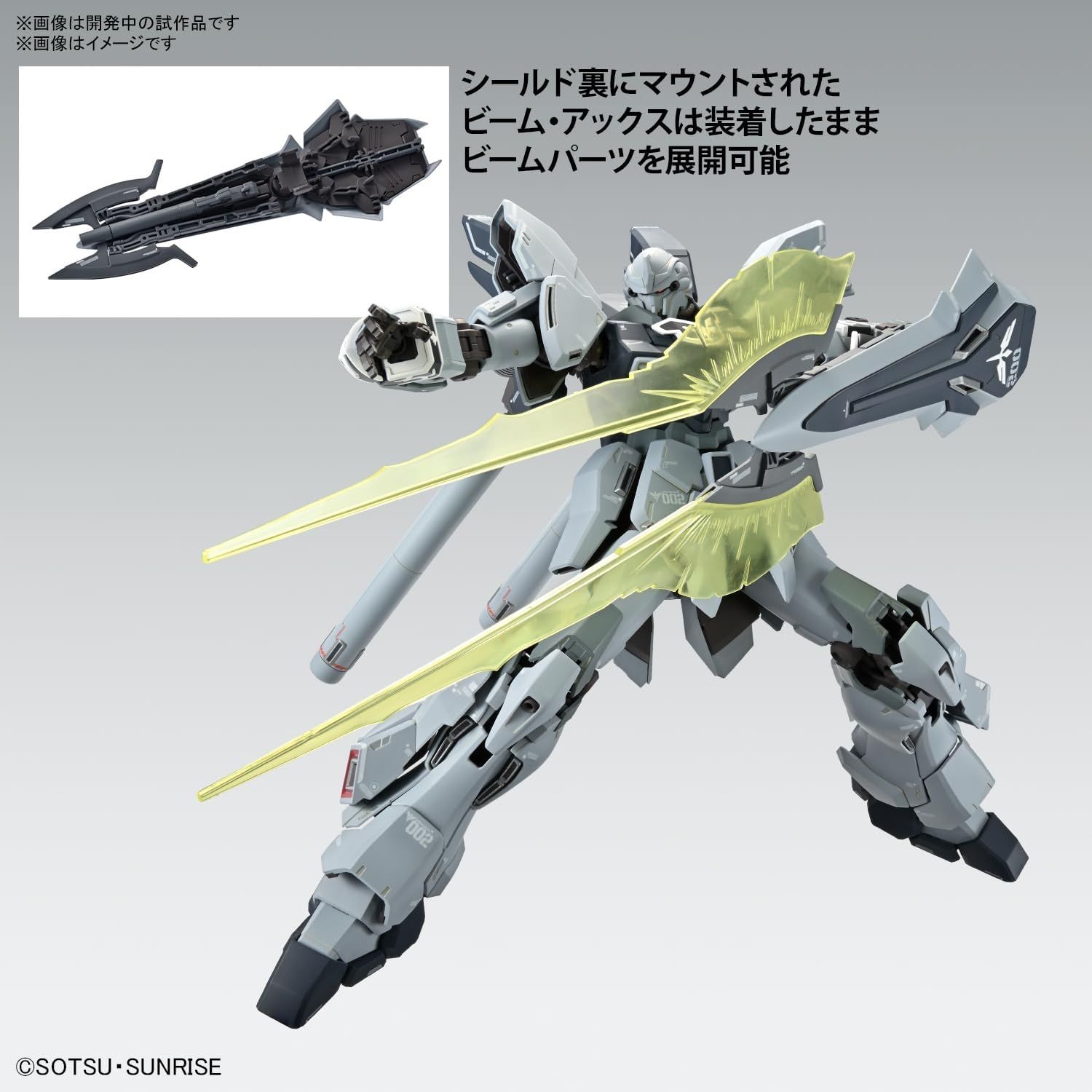 MG 機動戦士ガンダムNT シナンジュ・スタイン (ナラティブ Ver.) Ver.Ka 1/100スケール 色分け済みプラモデル - MG (マスターグレード)