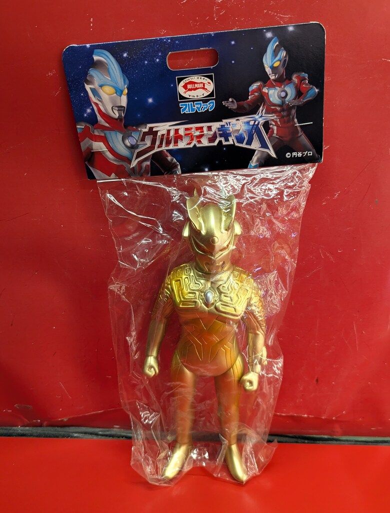 ブルマァク ブルマァクの怪獣シリーズ ウルトラマンゼロゴールド 復刻版 BM331