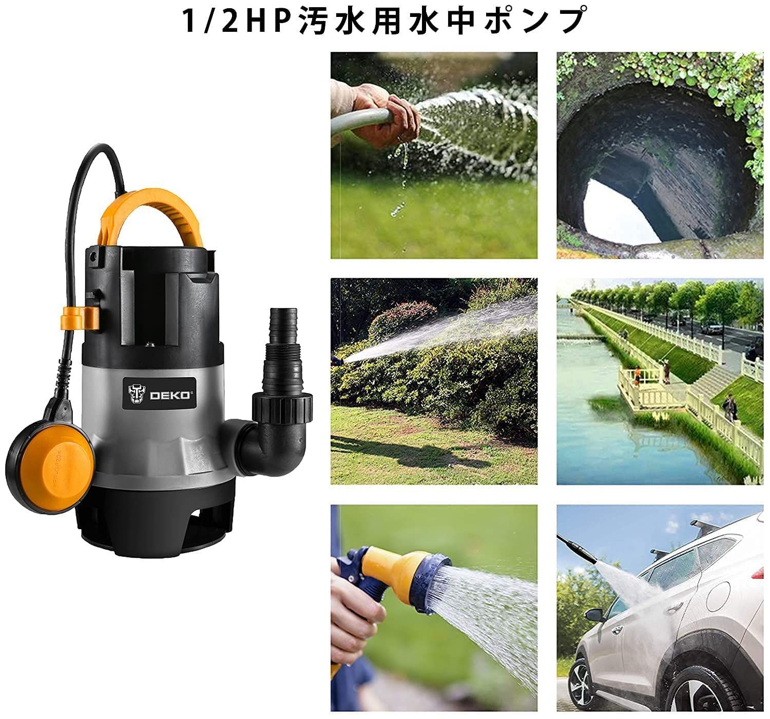 人気商品】750W 水中ポンプ DEKO 循環ポンプ 底部入水式 最大吐出量12500L/H 最大揚程8M 汚水 プラスチック 清水用 AC-110V  60Hz/50Hz 電動 水耕栽培 ウォーターポンプ 水族館給水 排水ポンプ… ブラック - メルカリ