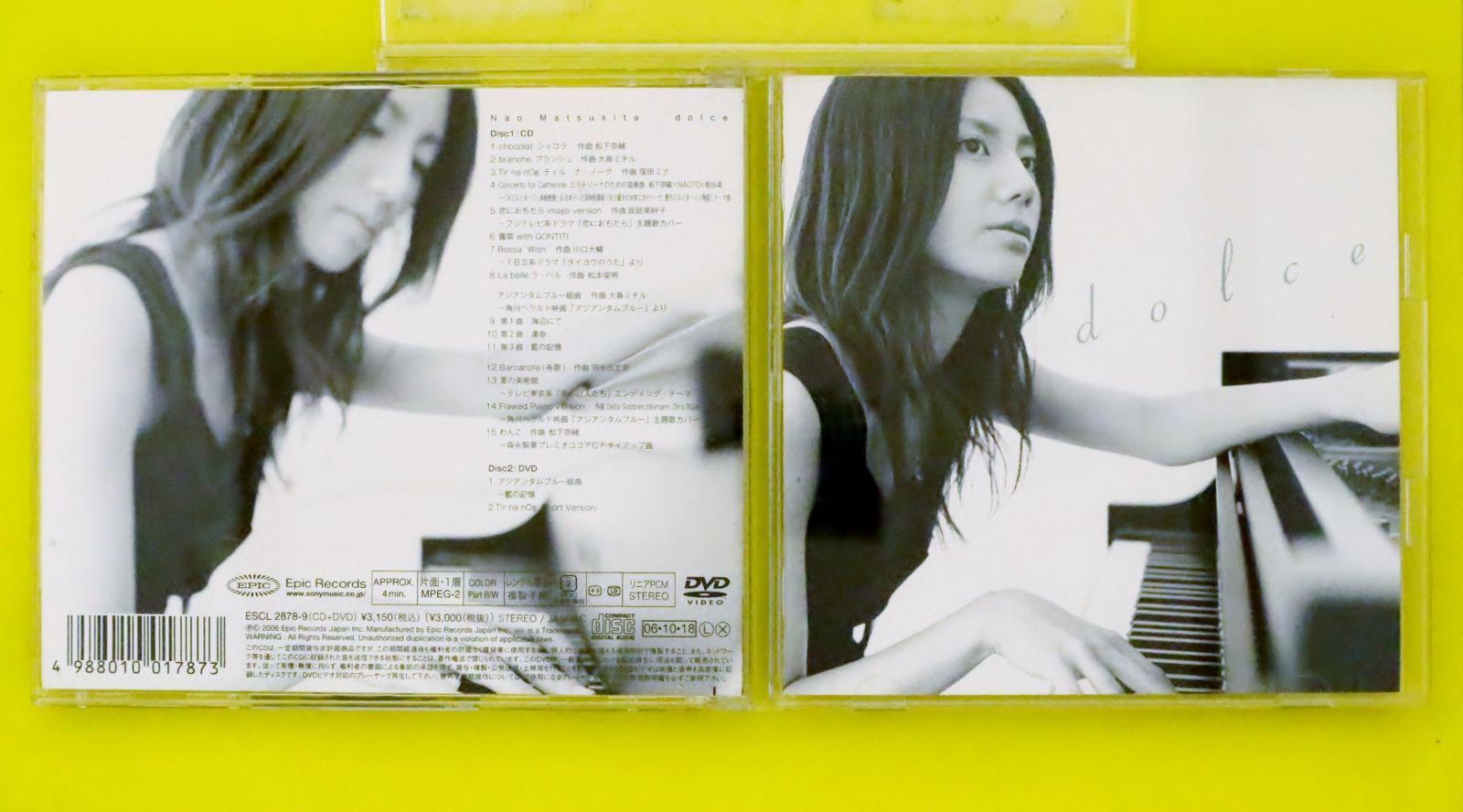 松下 奈緒 人気 cd ラベル