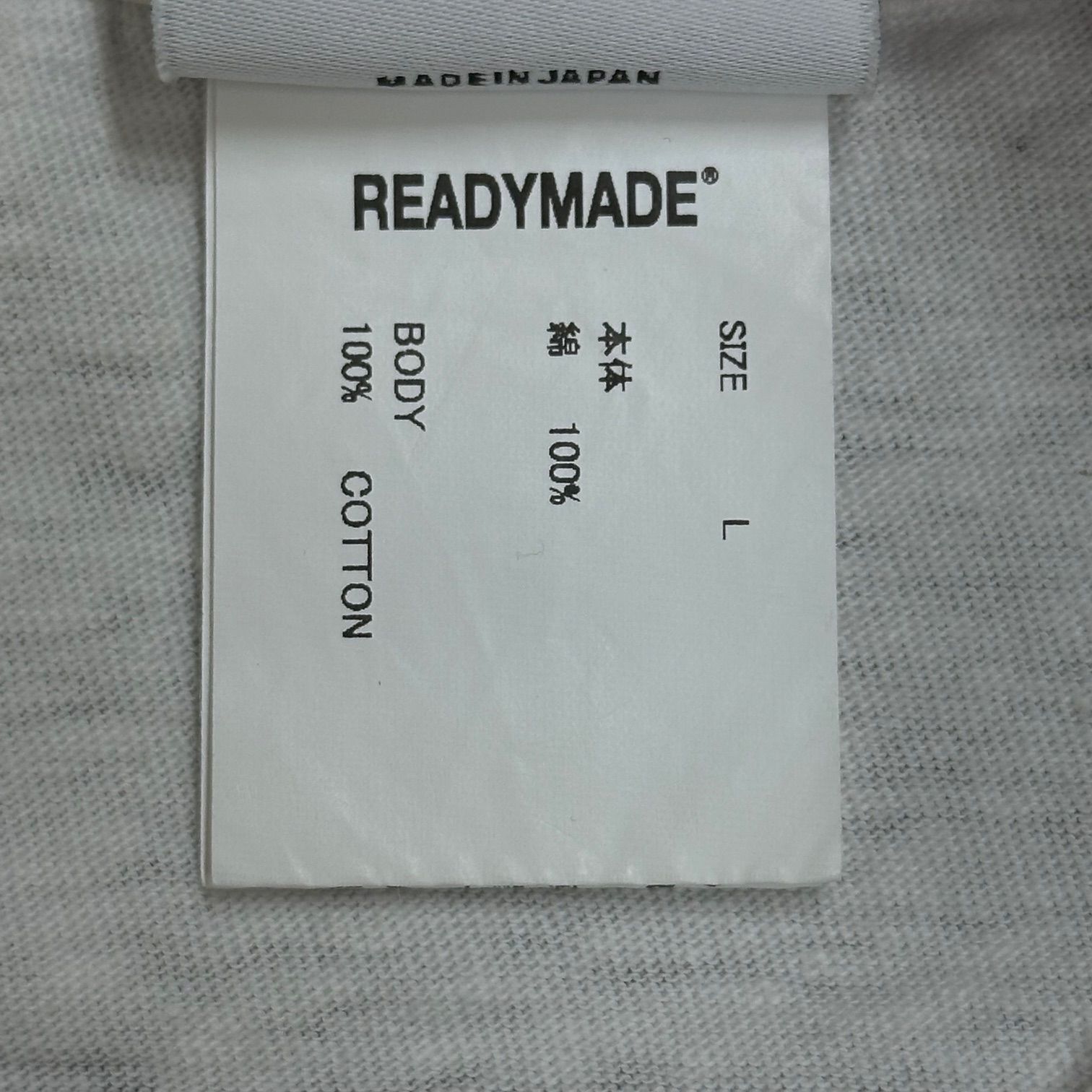 RE-CO-WH-00-00-274 ホワイト