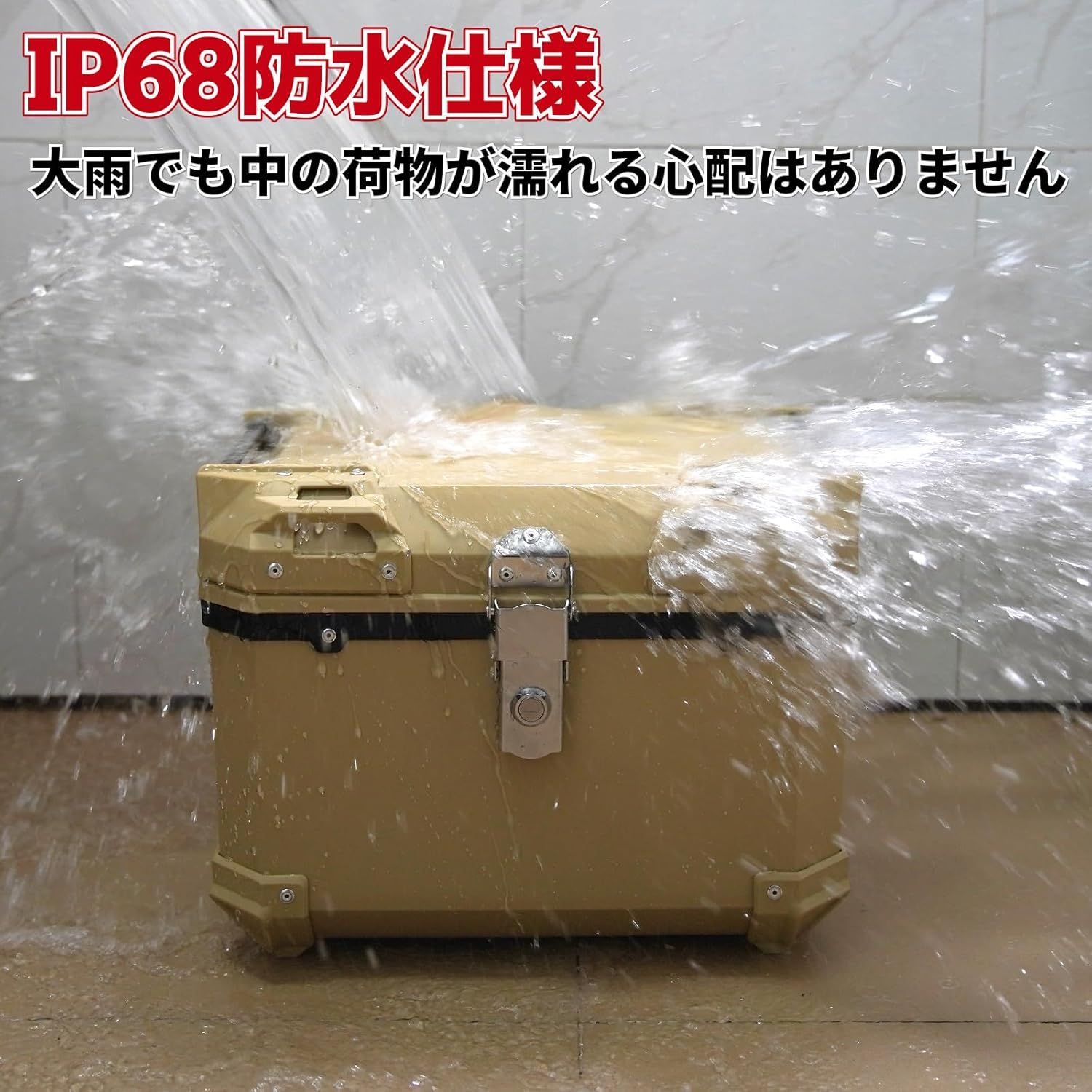 バイク