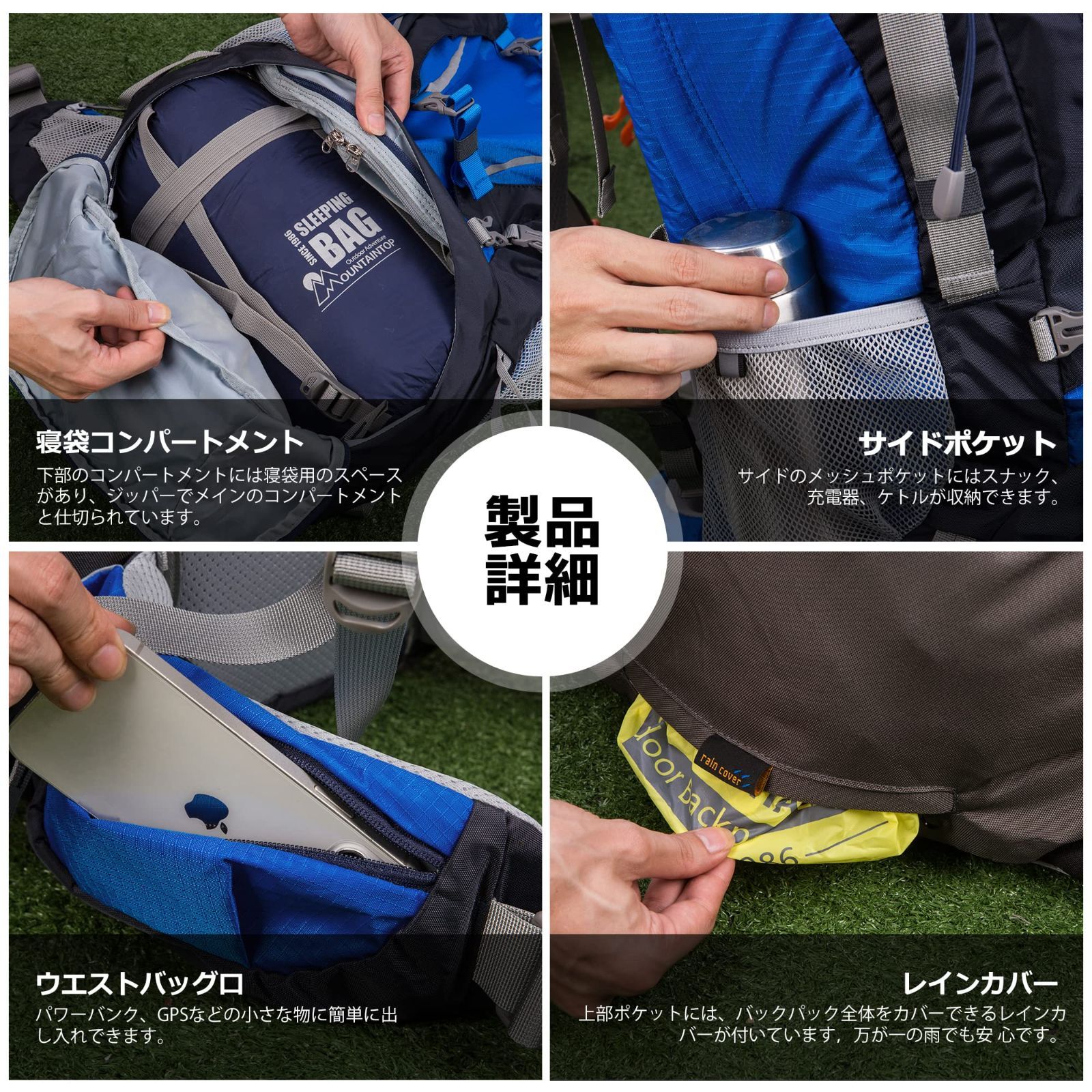 お買得限定品☆夏売れ筋 値下げ中‼️‼️‼️ Mountaintop 70L 登山