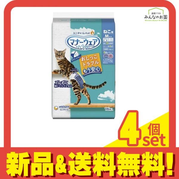 マナーウェア ねこ用紙おむつ Mサイズ 16枚入 4個セット まとめ売り