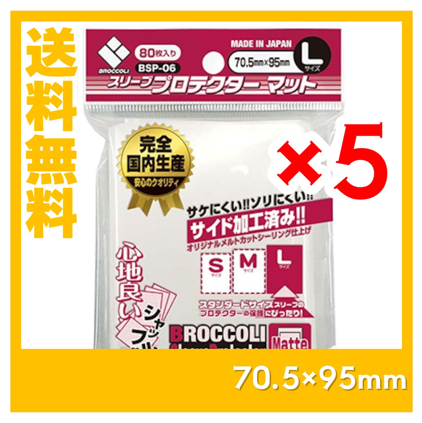 Amazon.co.jp: 遊︎︎戯︎王 デュエリスト カードプロテクター