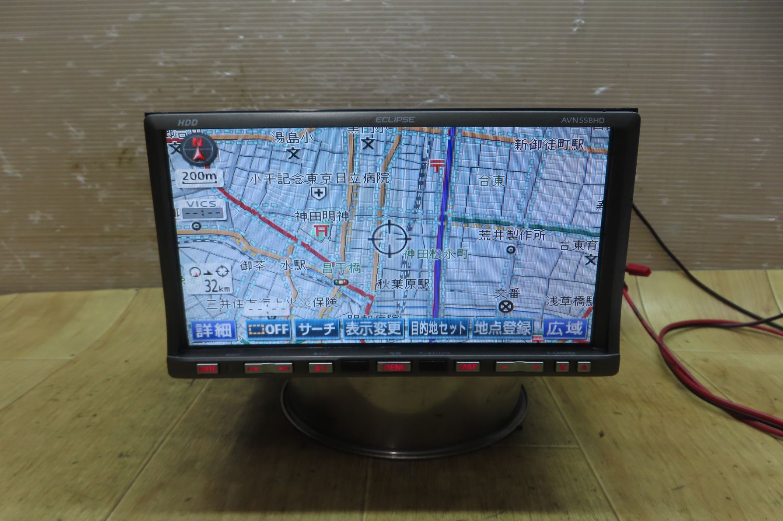 動作保証付☆F2679/イクリプス AVN558HD HDDナビ 地図2008年 CD