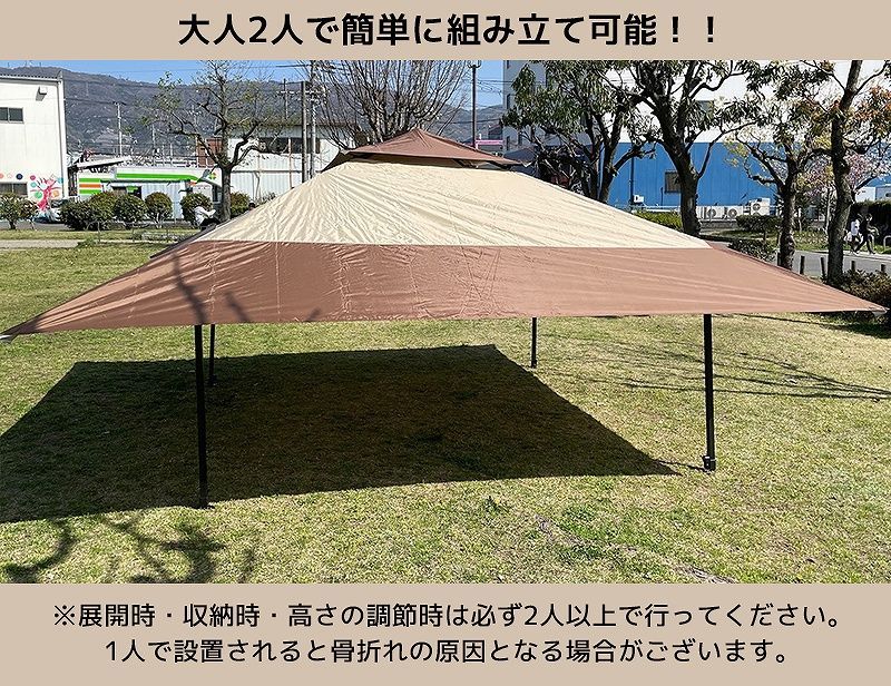 タープテント 3.95m