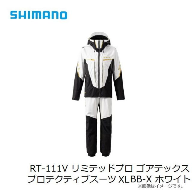 Amazon.co.jp: [シマノ] リミテッドプロ ゴアテックス