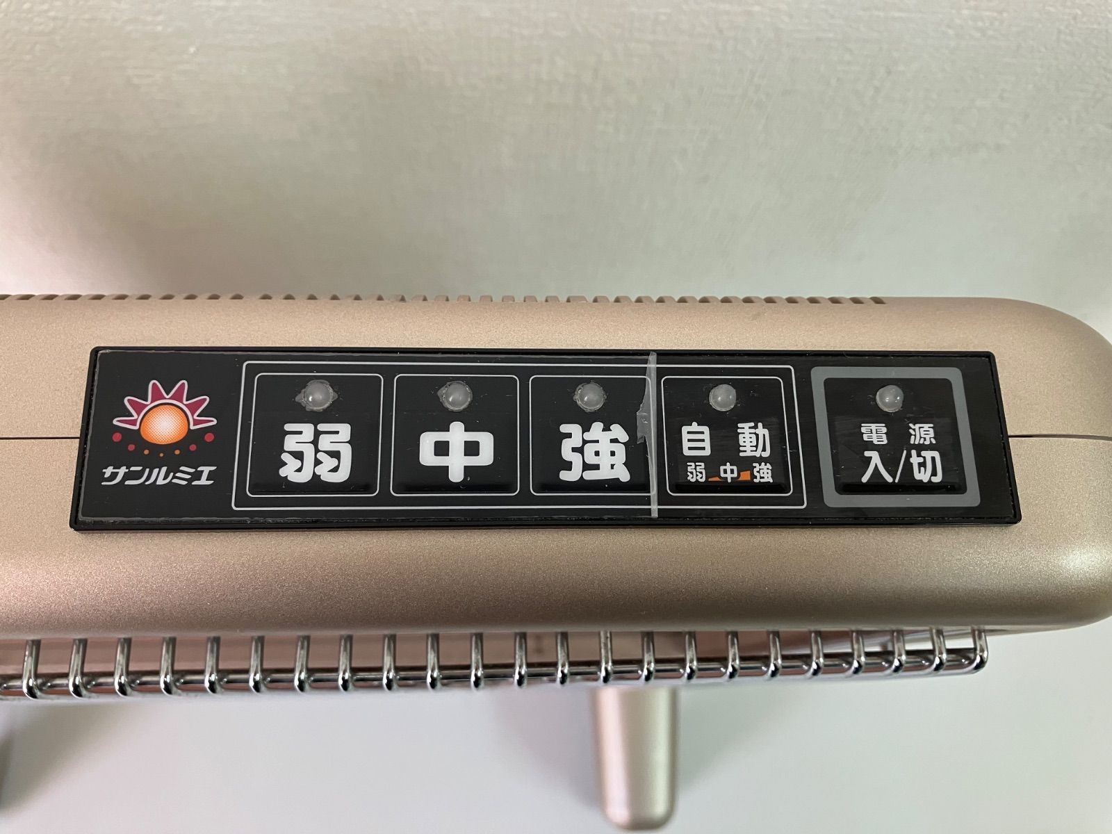 遠赤外線暖房機器