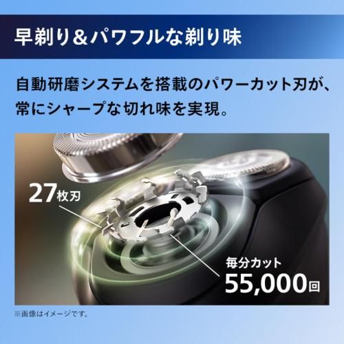 X3051|00 ウェット-ドライ電動シェーバー