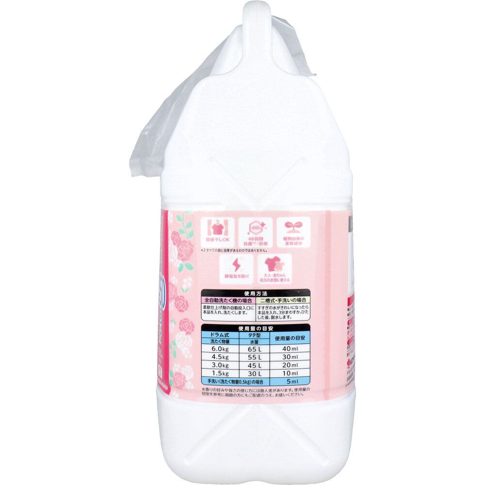 4500mL 7個セット