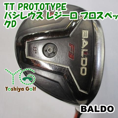 フェアウェイウッド バルド TT PROTOTYPE|バシレウス レジーロ プロスペックD|X|15 018725