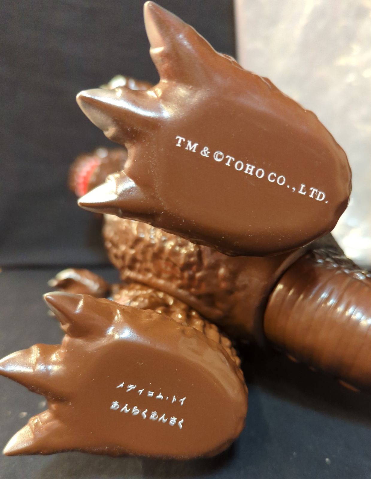 メディコムトイ 安楽安作劇場 モスゴジ+ミニモスラ 2期 - メルカリ