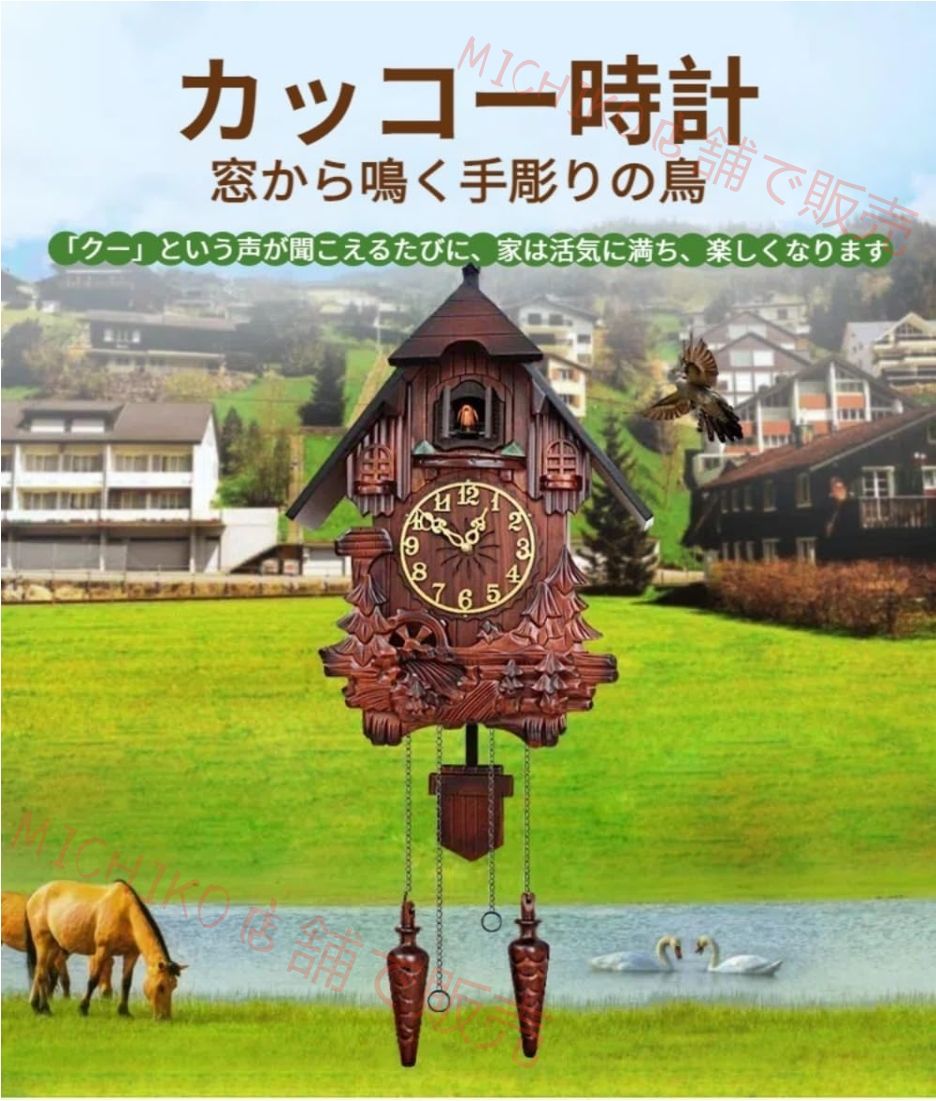 鳩時計 刻まれた鳩時計 掛け時計 壁掛け 純木 リビングルームの創造的なカッコウの時計 装飾レストランカフェホテルのオフィスの装飾 正確 手作り クォーツ時計のキッチン