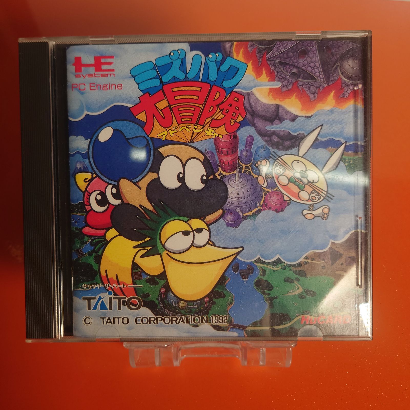 ミズバク大冒険 PCエンジンHuカードソフト チャレンビー ゲームソフト