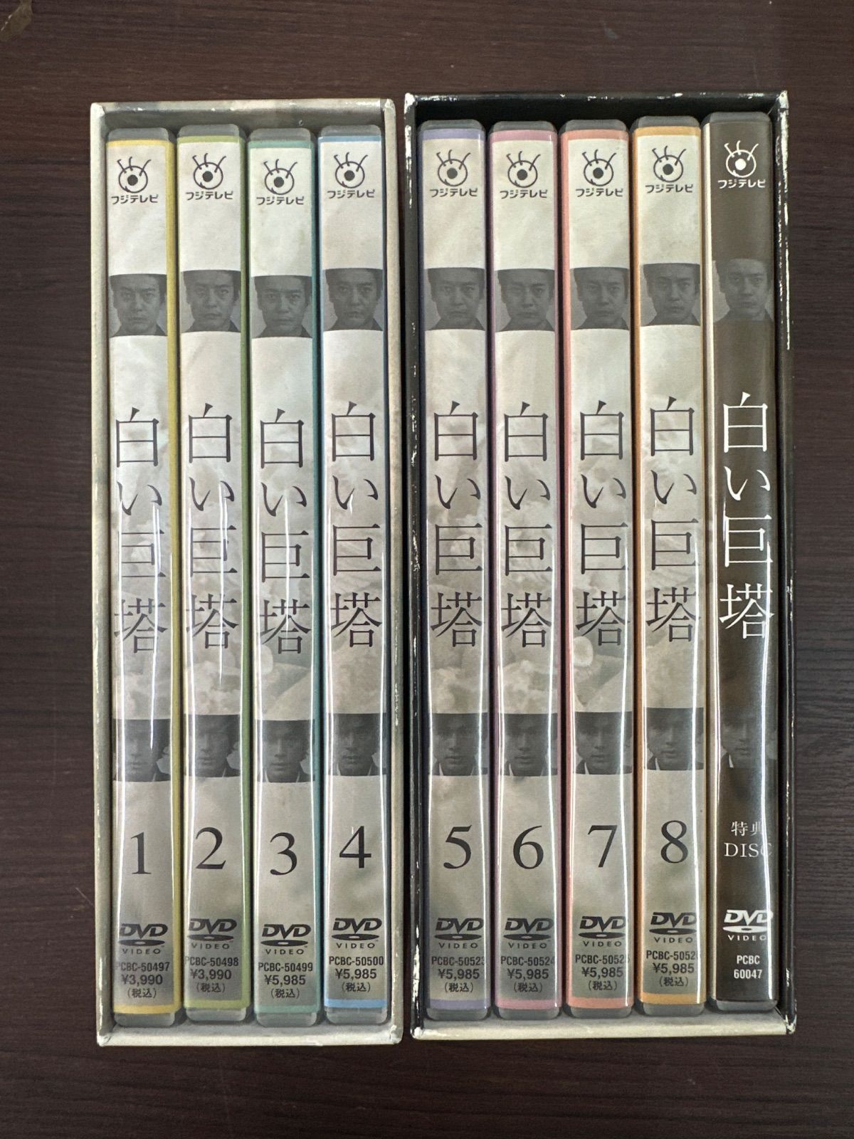 白い巨塔 DVD 全8巻セット 新品ケース交換済み 白い巨塔 DVD 全8巻 全巻セット - メルカリ