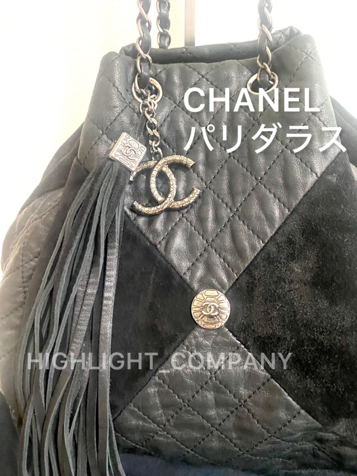 ⭐︎ブラックフライデー⭐︎【クーポン配布中❤︎】【状態良好】【希少品】CHANEL マトラッセ パリダラス ショルダーバッグ 巾着 フリンジ アンティーク調 ブラック ラムスキン×スエード チェーンショルダー シルバー 大容量