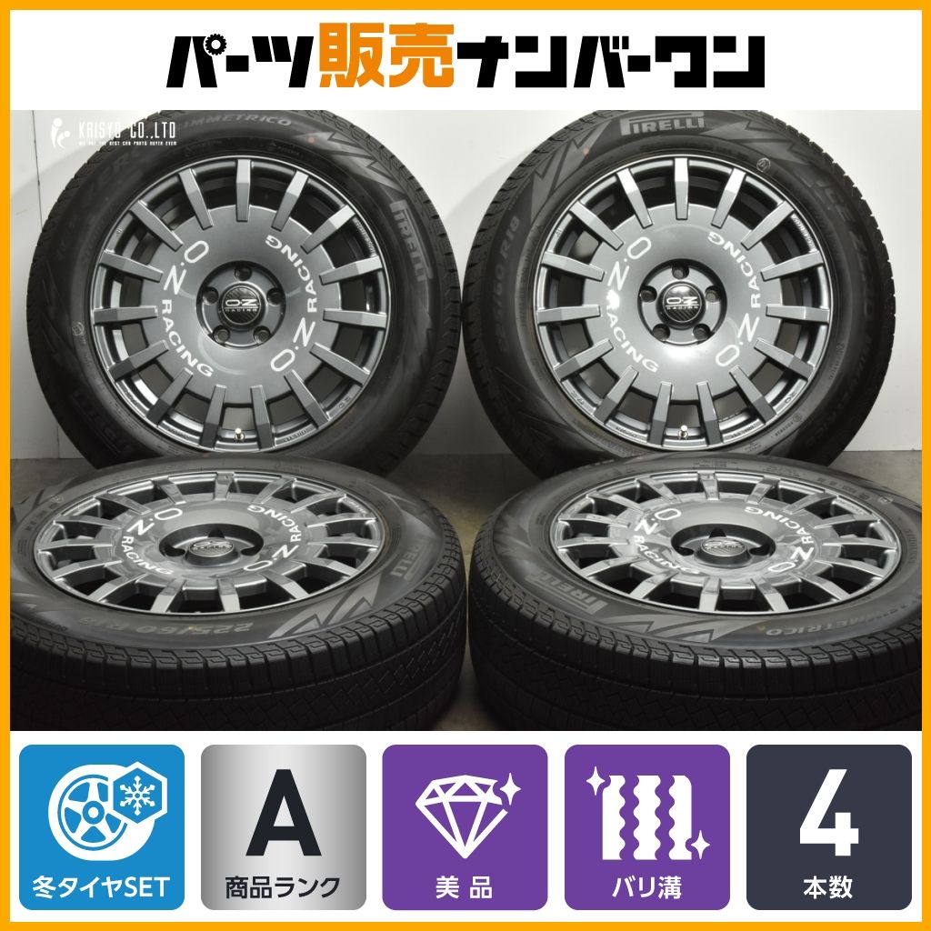 OZレーシング OZ Rally Racing ダークグラファイト 16インチ 5H112 7J+38 4本 75 業販4本購入で送料無料 OZ Rally Racingオーゼット ラリーレーシング19ｘ8.5 45 5H⁄108