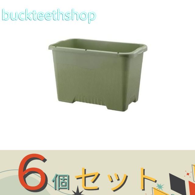 園芸 農業用品 ６個セット 株 リッチェル営業 菜園上手 ジャンボ ６５型 ＧＲ ６ ８３５０３６