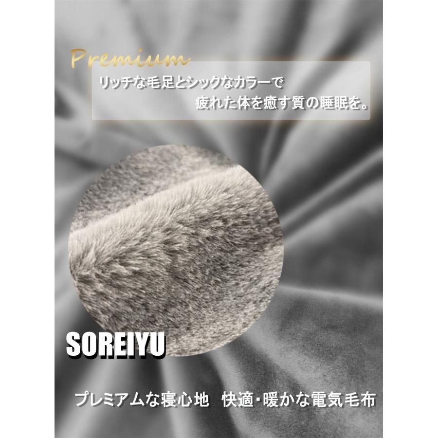 9段階温度調整