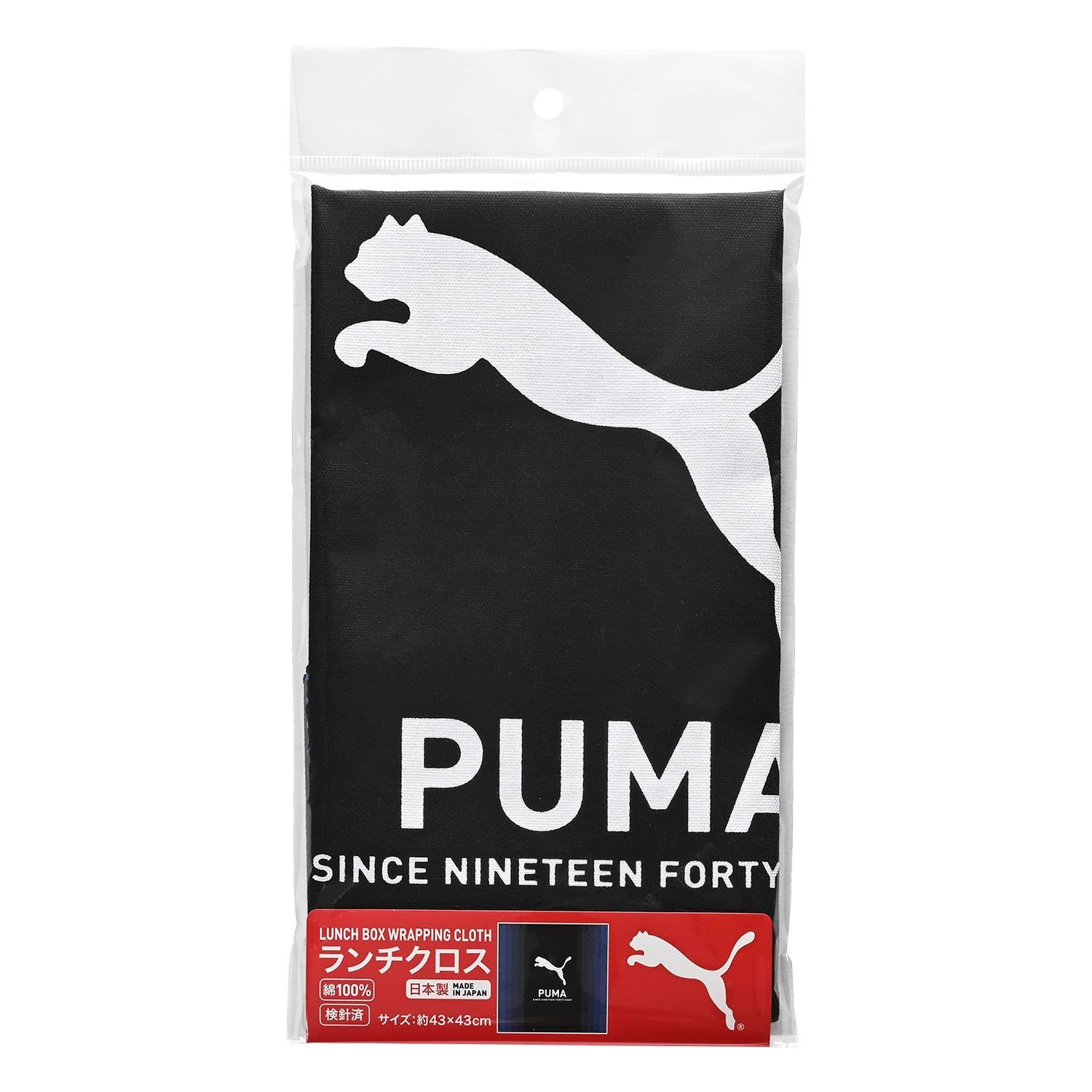 プレミアムな 売切注意 お早めに PUMA キッズランチ ランチクロス PM481 一定金額以上で配達無料！